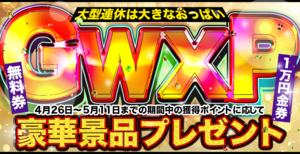 Cxg摜