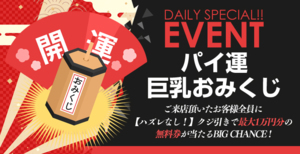 �C�x���g�摜