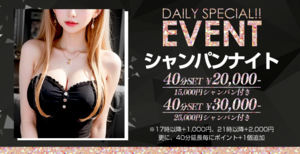 �C�x���g�摜