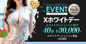 �C�x���g�摜