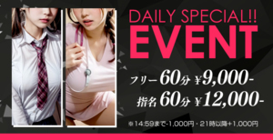 �C�x���g�摜