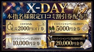 �C�x���g�摜