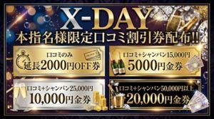 �C�x���g�摜