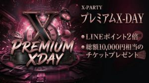 �C�x���g�摜