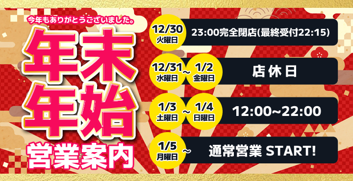 �N���N�n�̉c�Ƃɂ���