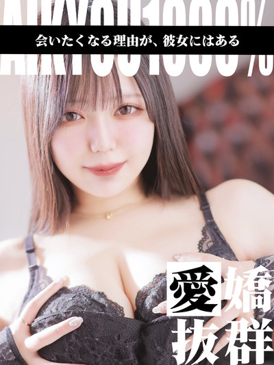 ���ȁQ�C���[�W